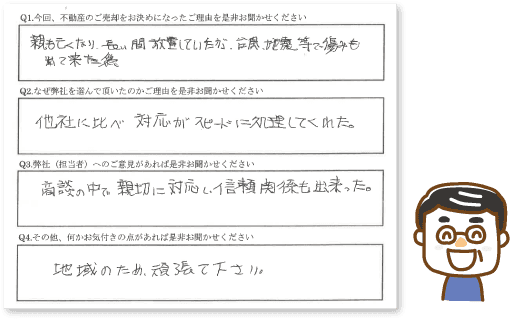 大阪府在住 男性／60～70代