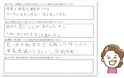 岡山県在住 女性／60～70代